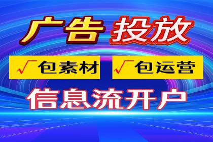 竞价开户推广实战技巧解析