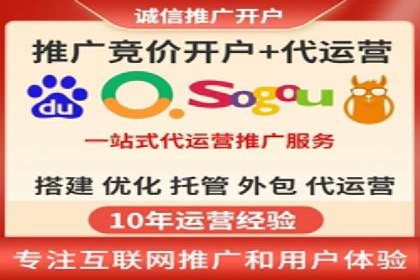 SEM投放案例：助力企业业绩增长